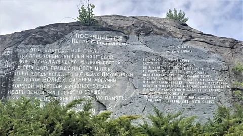 Brendan Sainsbury Stone memorial at Peter Verigin's tomb in Brilliant, British Columbia